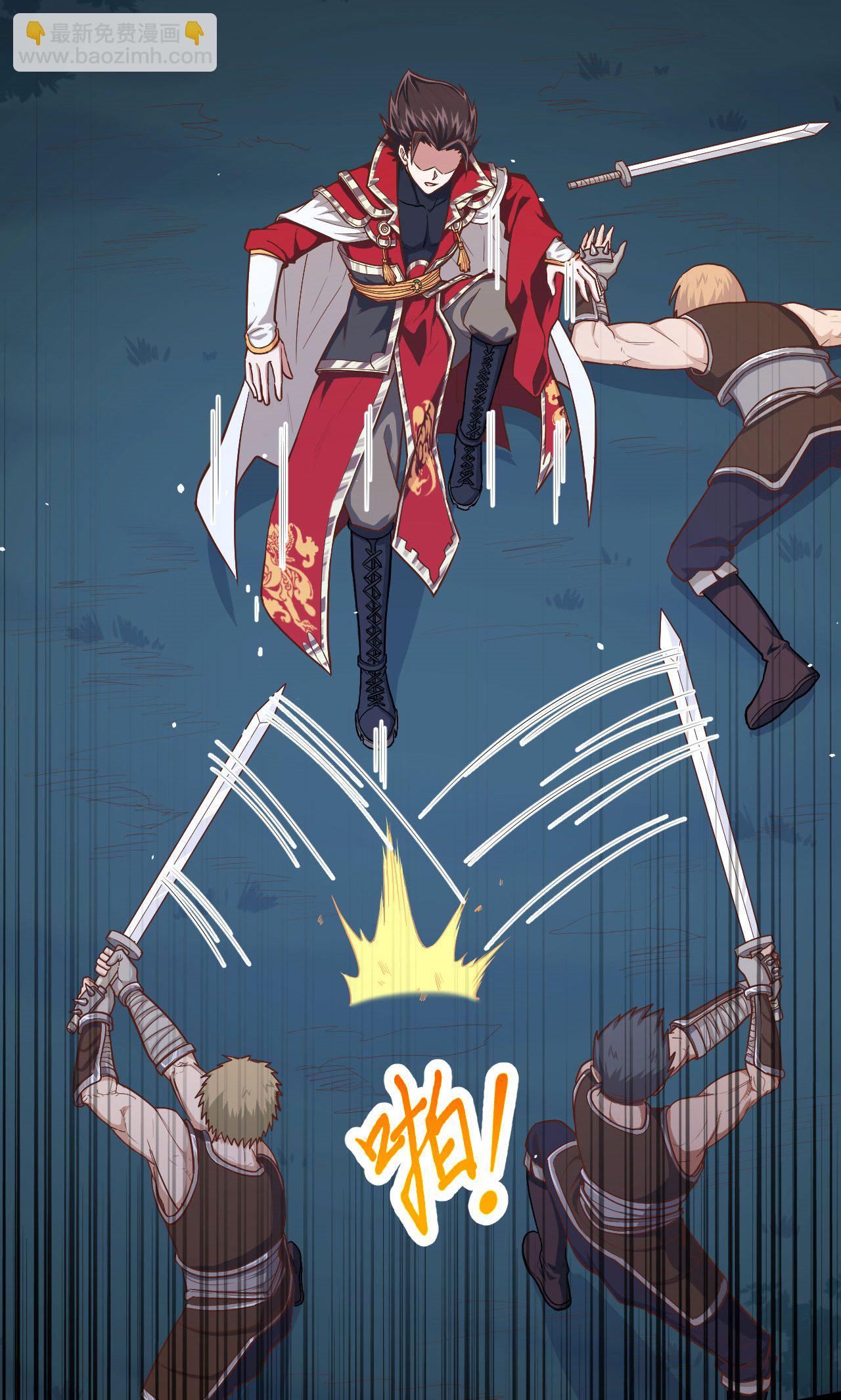 從今天開始當城主 - 第53話(1/2) - 2