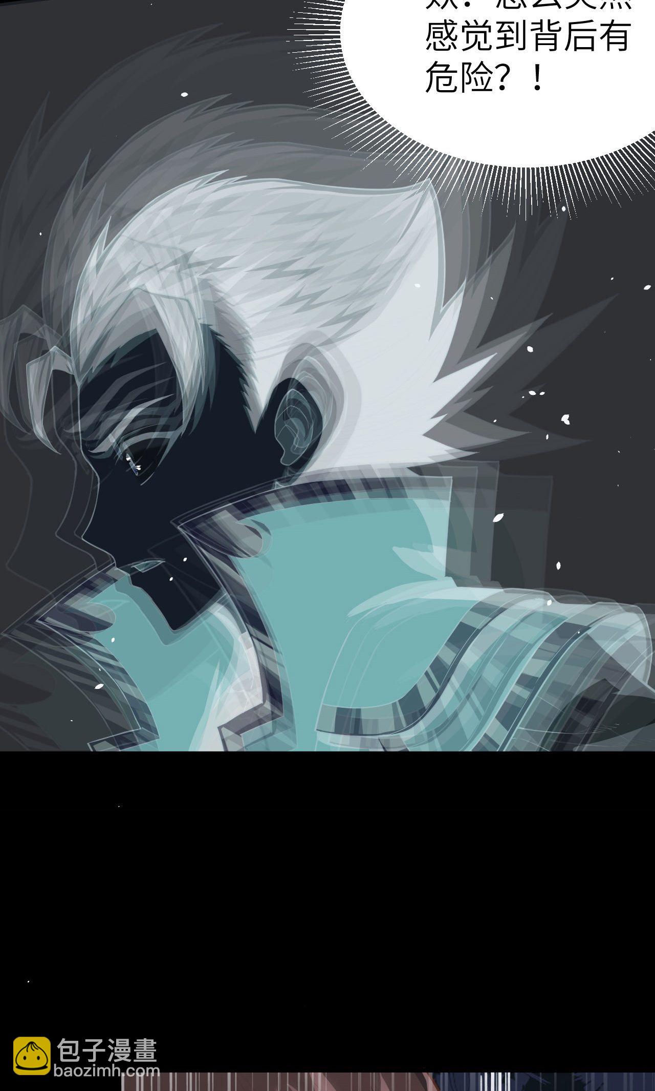 從今天開始當城主 - 第53話(1/2) - 4