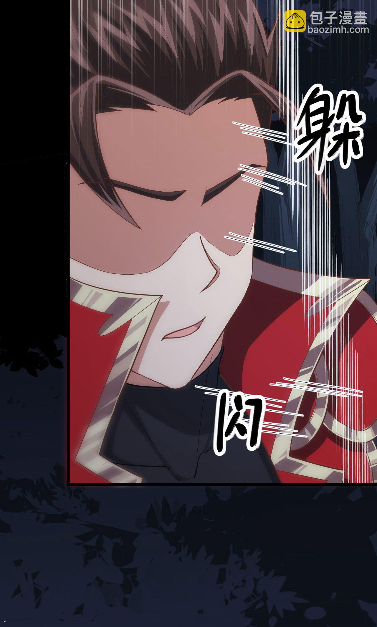 從今天開始當城主 - 第53話(1/2) - 5