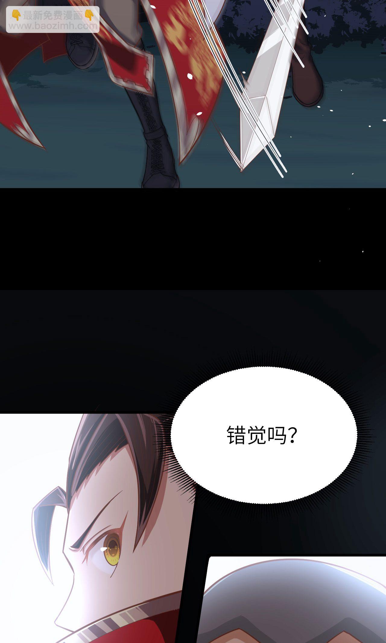 從今天開始當城主 - 第53話(1/2) - 7