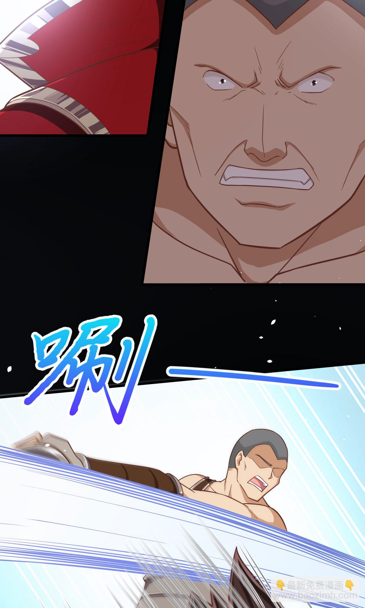 從今天開始當城主 - 第53話(1/2) - 8