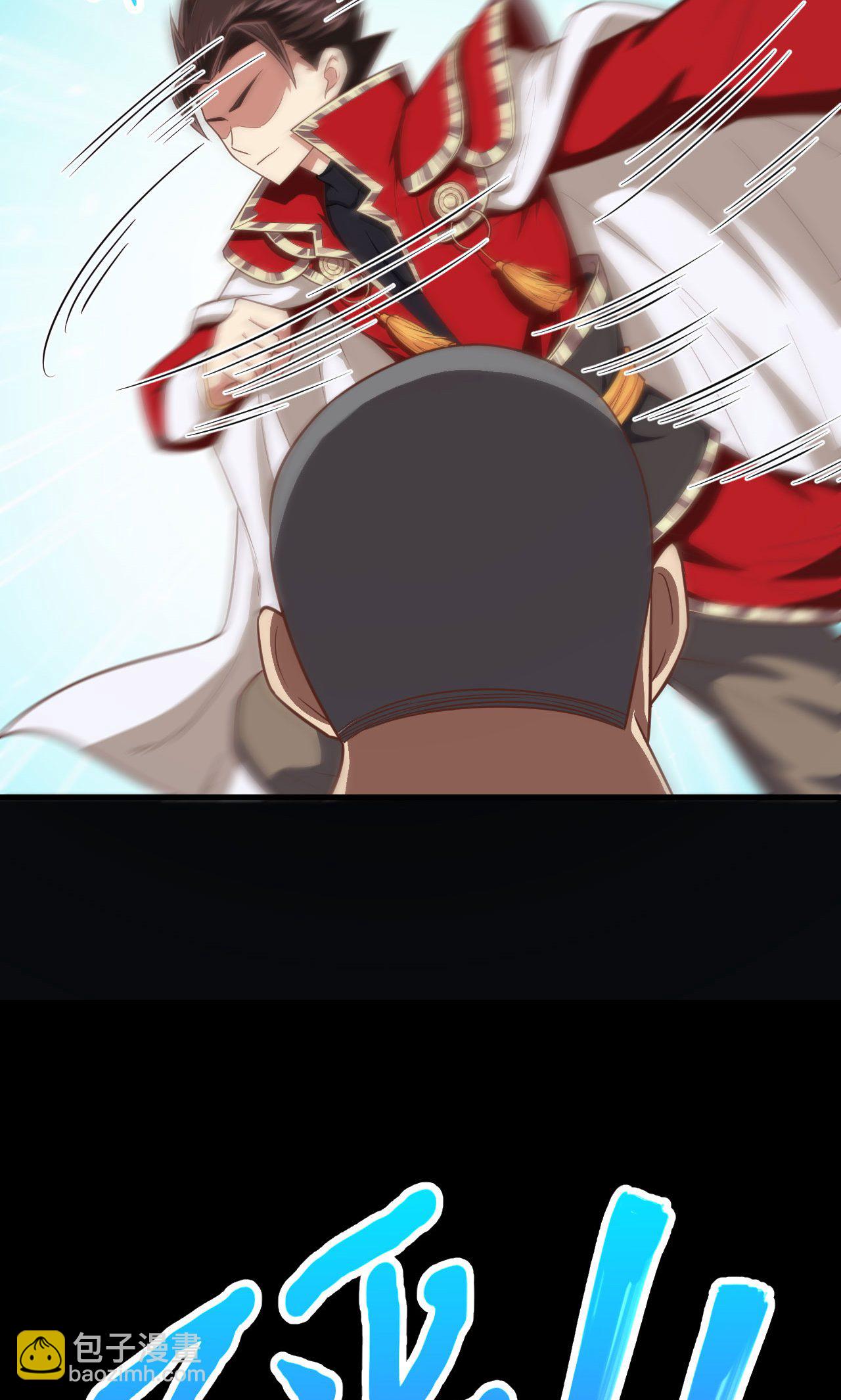 從今天開始當城主 - 第53話(2/2) - 2