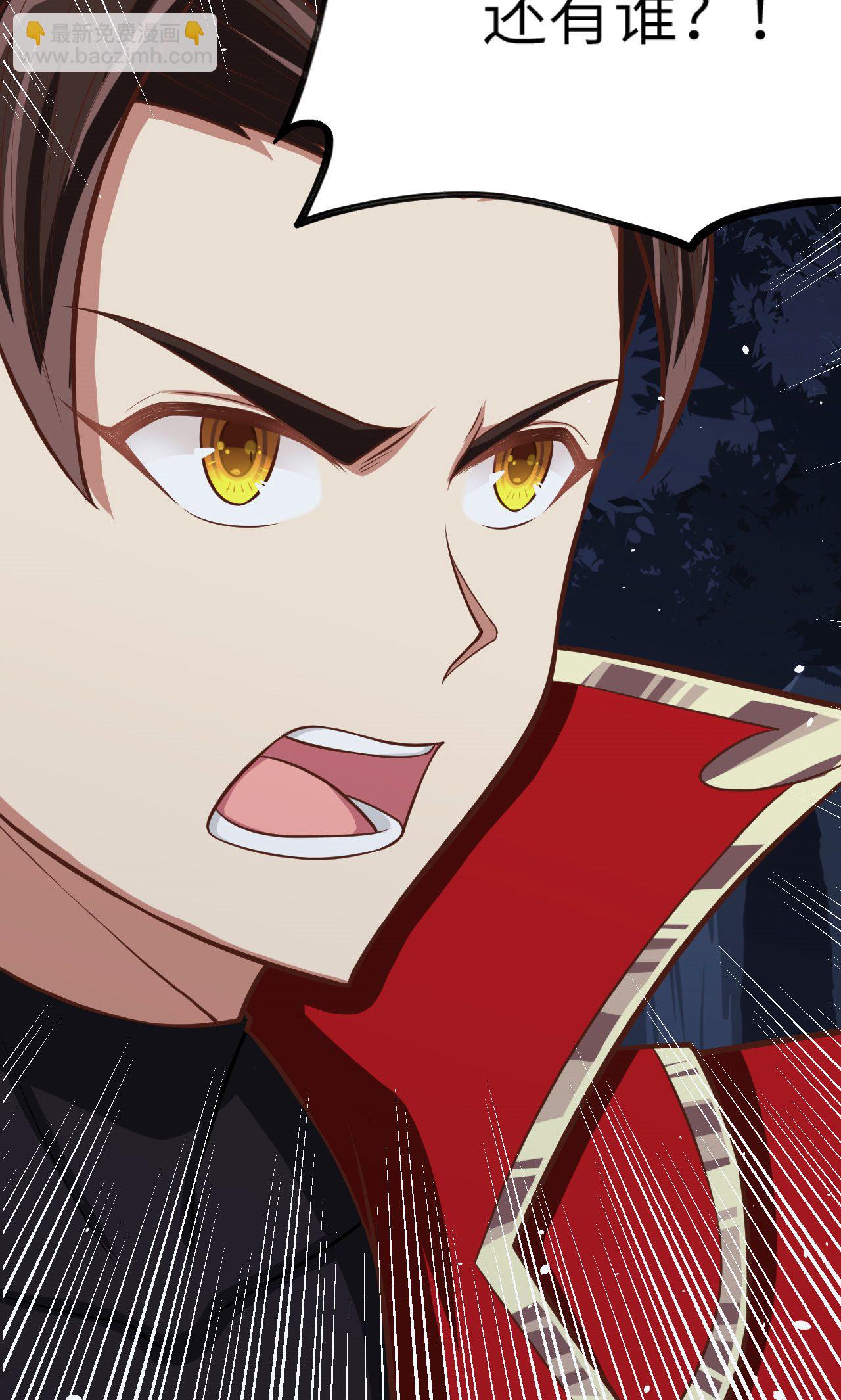 從今天開始當城主 - 第53話(2/2) - 2