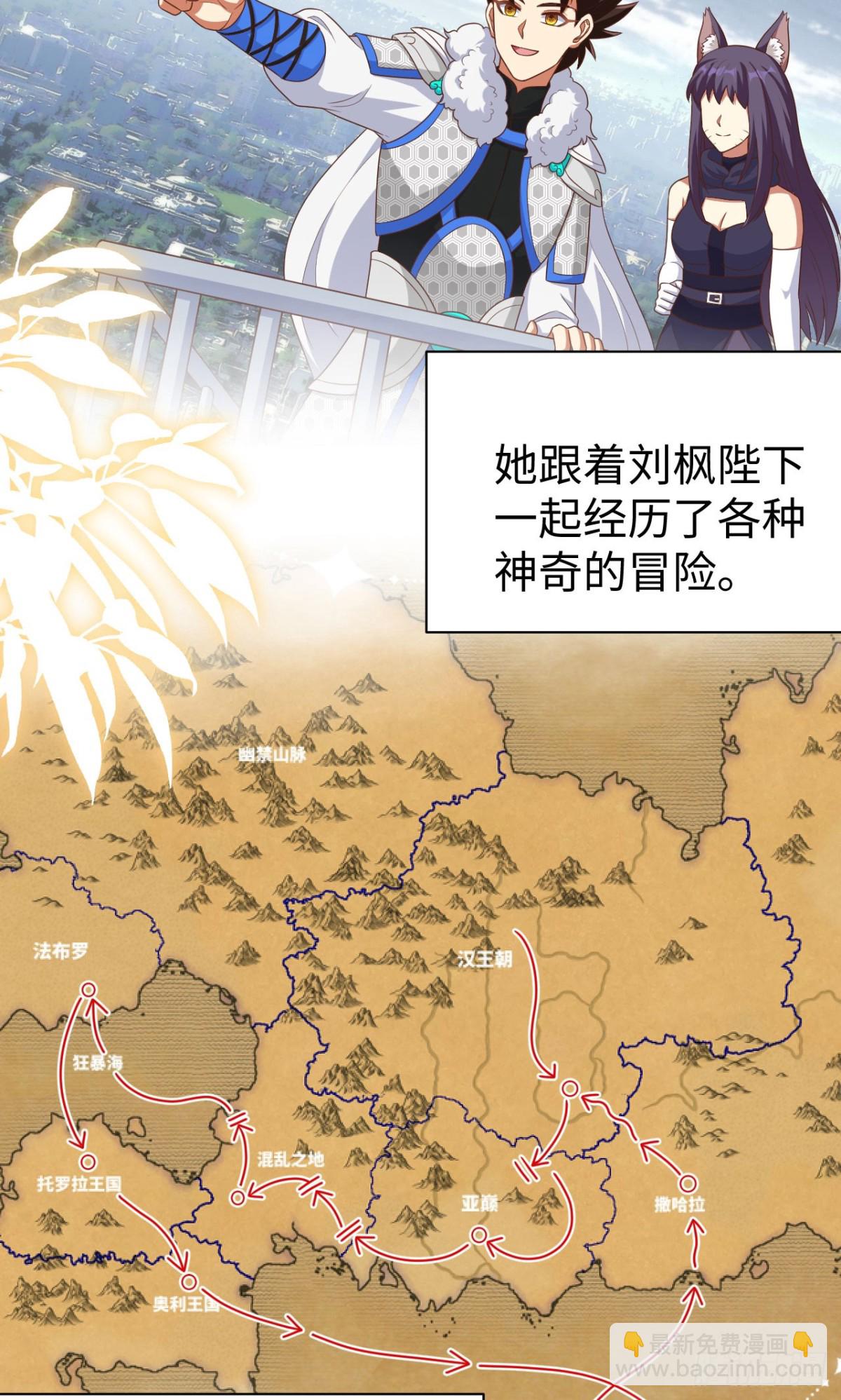 從今天開始當城主 - 477 貓女英雄傳 - 3