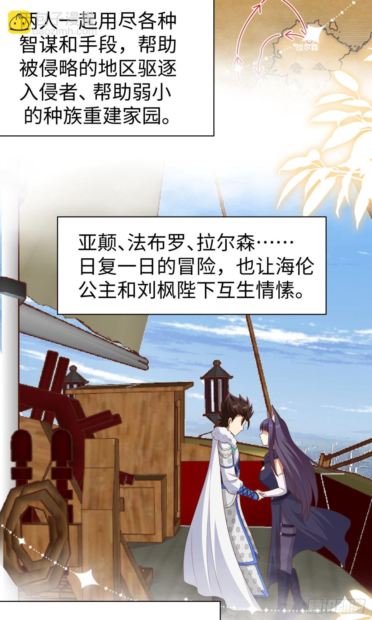 從今天開始當城主 - 477 貓女英雄傳 - 4