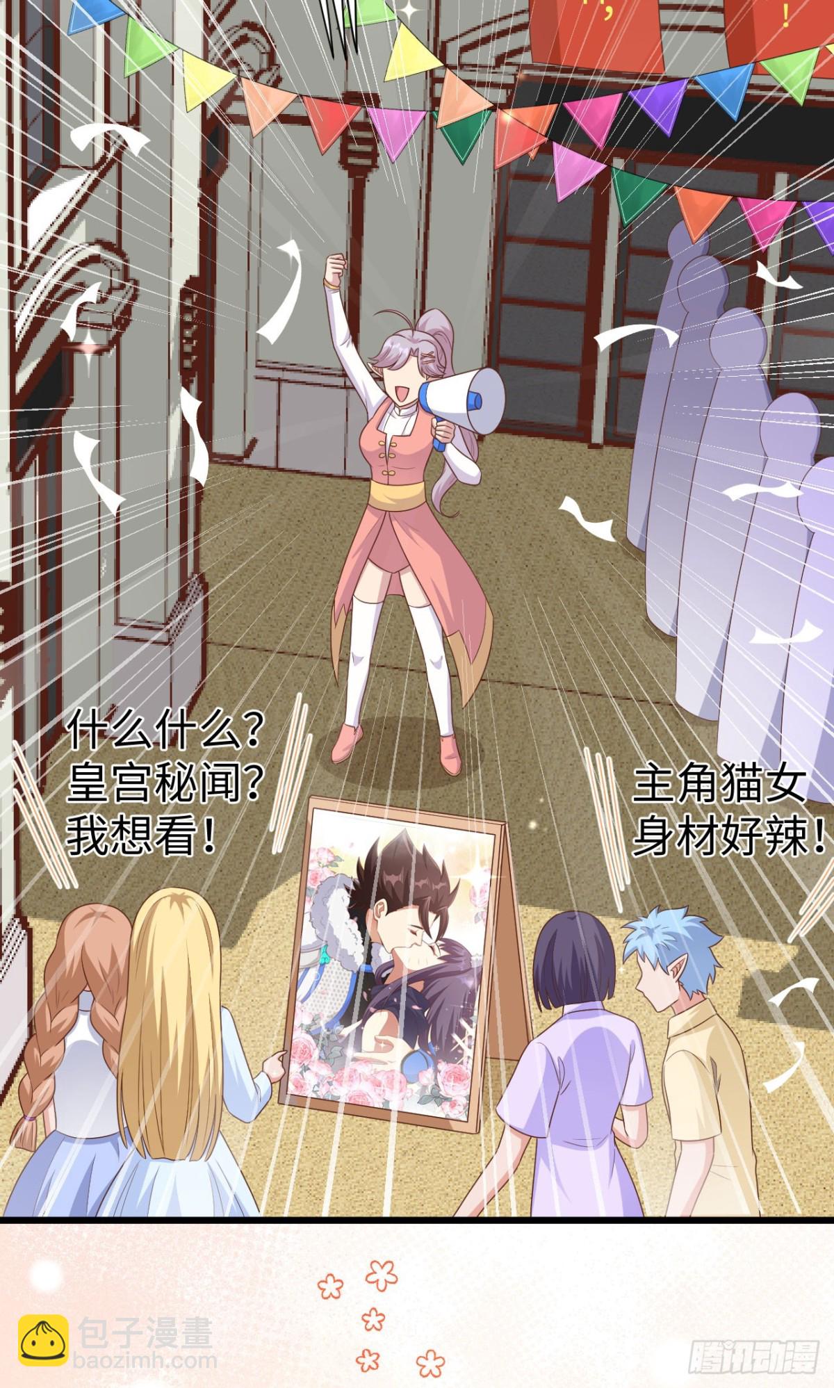 從今天開始當城主 - 477 貓女英雄傳 - 7