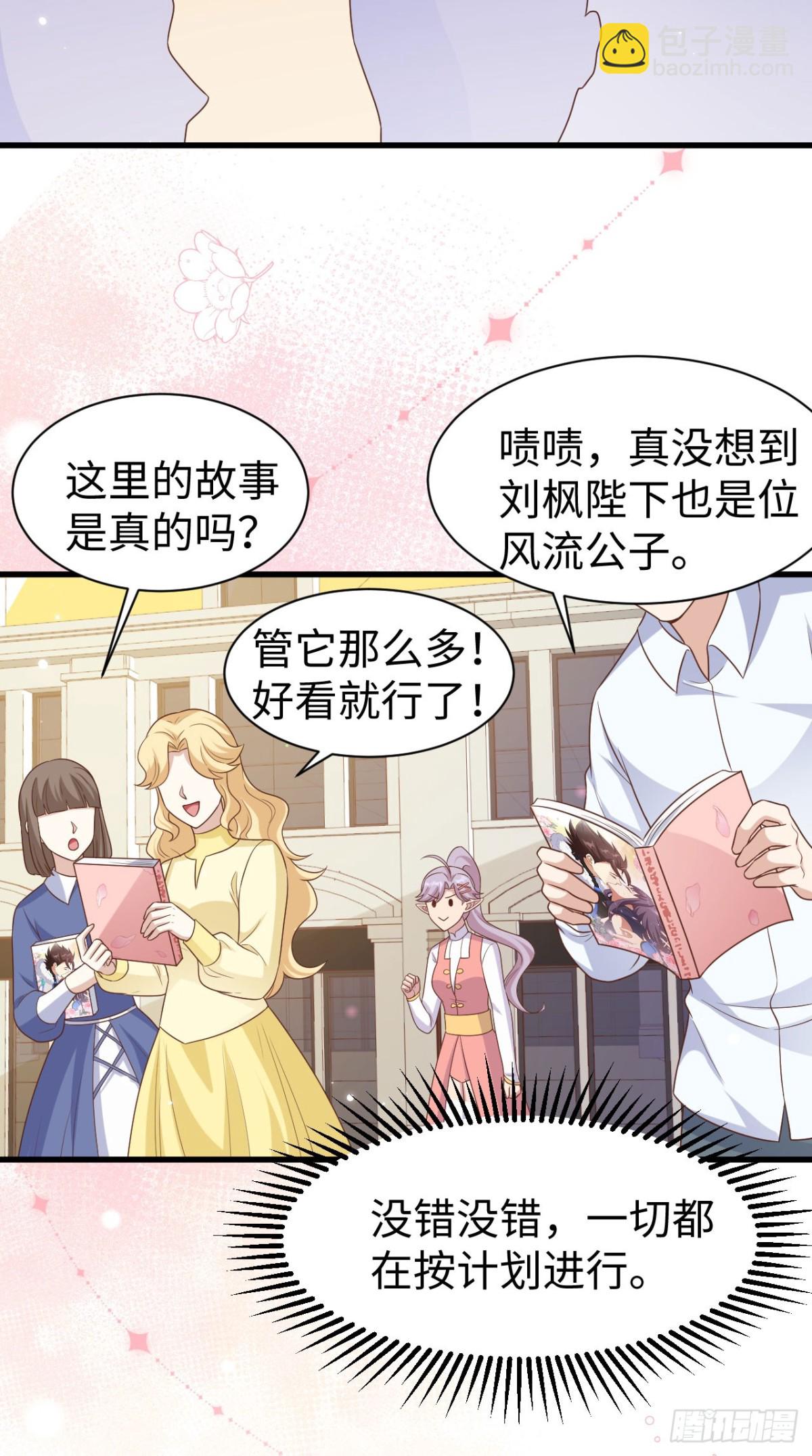 從今天開始當城主 - 477 貓女英雄傳 - 3