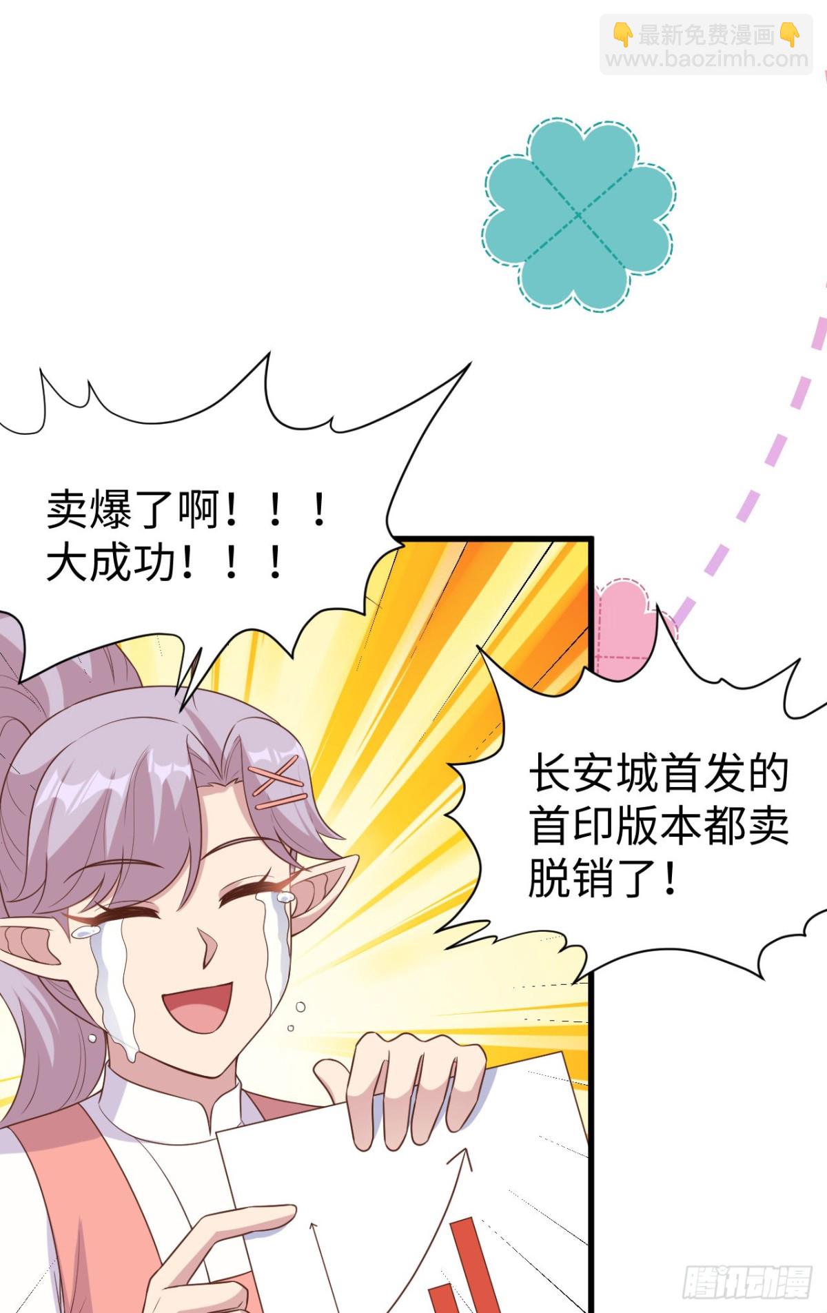 從今天開始當城主 - 477 貓女英雄傳 - 1