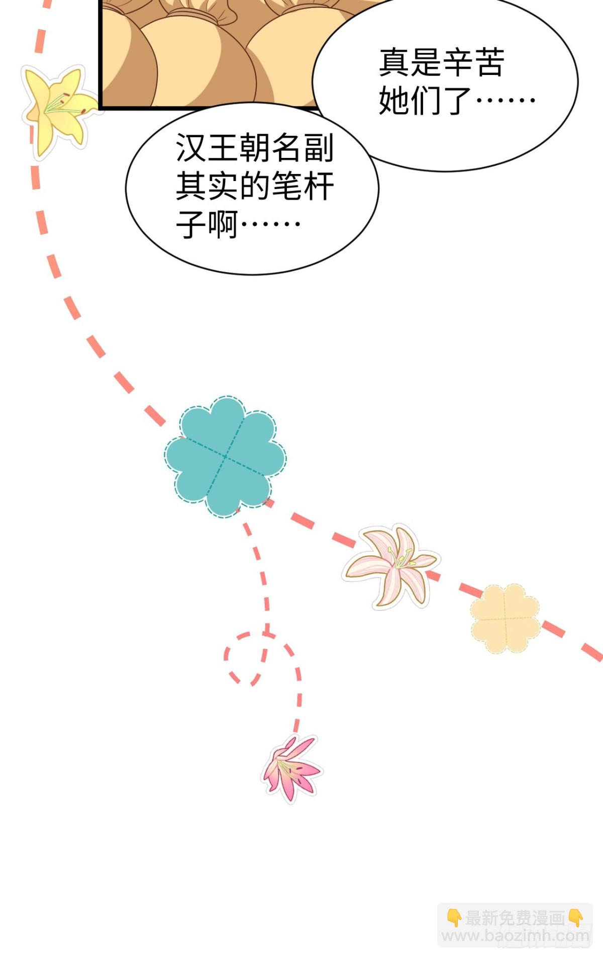 從今天開始當城主 - 477 貓女英雄傳 - 1