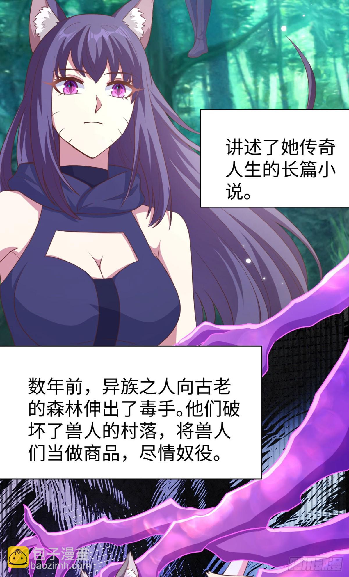 從今天開始當城主 - 477 貓女英雄傳 - 3