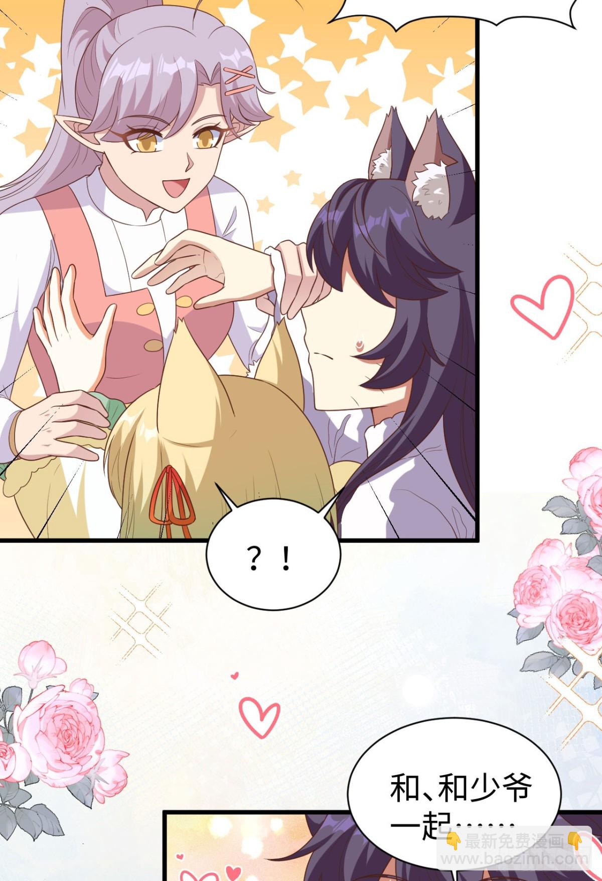 從今天開始當城主 - 477 貓女英雄傳 - 5