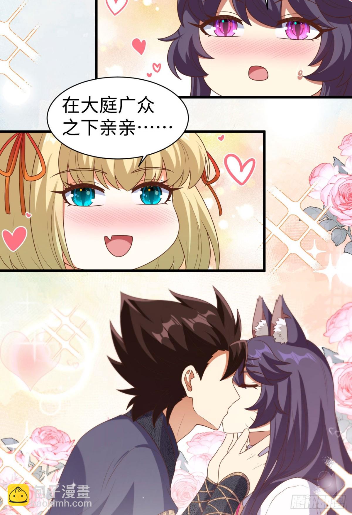 從今天開始當城主 - 477 貓女英雄傳 - 6