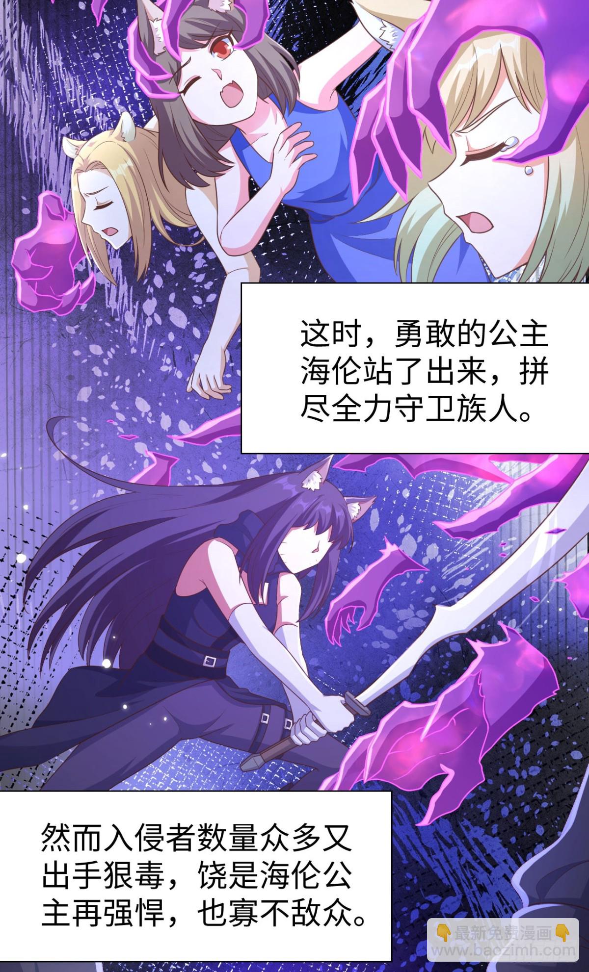 從今天開始當城主 - 477 貓女英雄傳 - 4