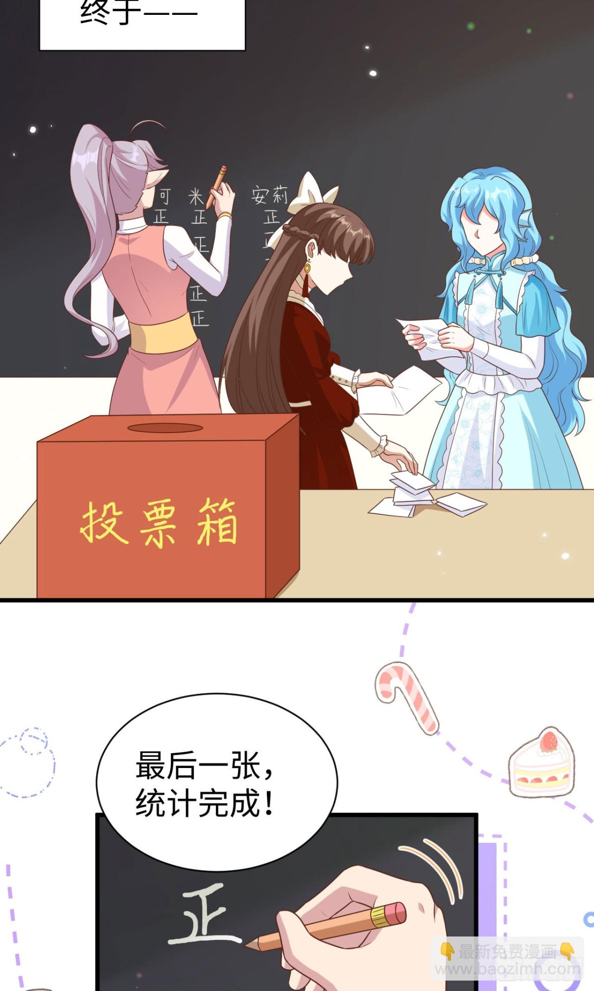 從今天開始當城主 - 477 貓女英雄傳 - 7