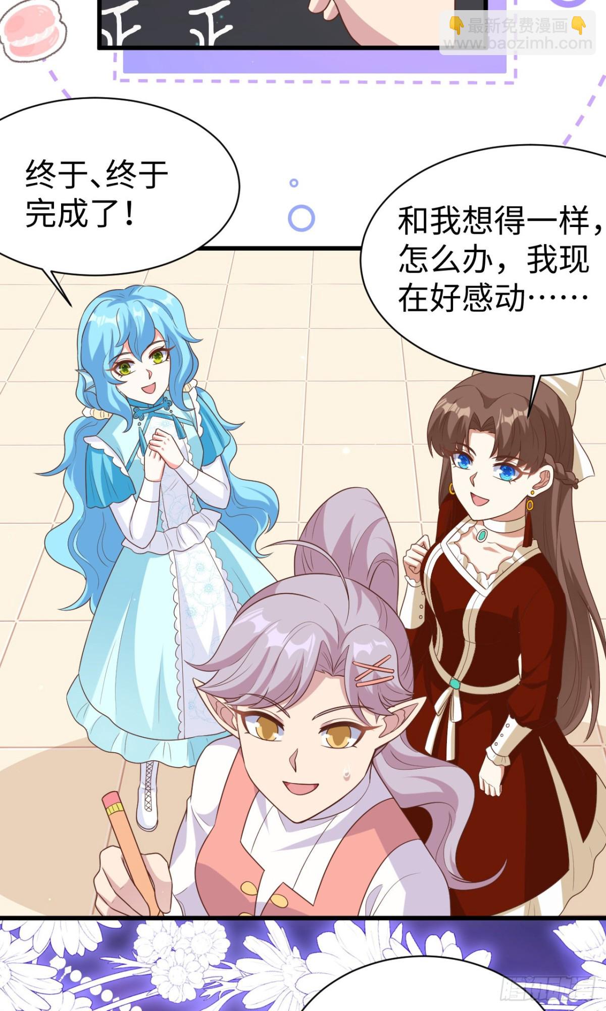 從今天開始當城主 - 477 貓女英雄傳 - 1