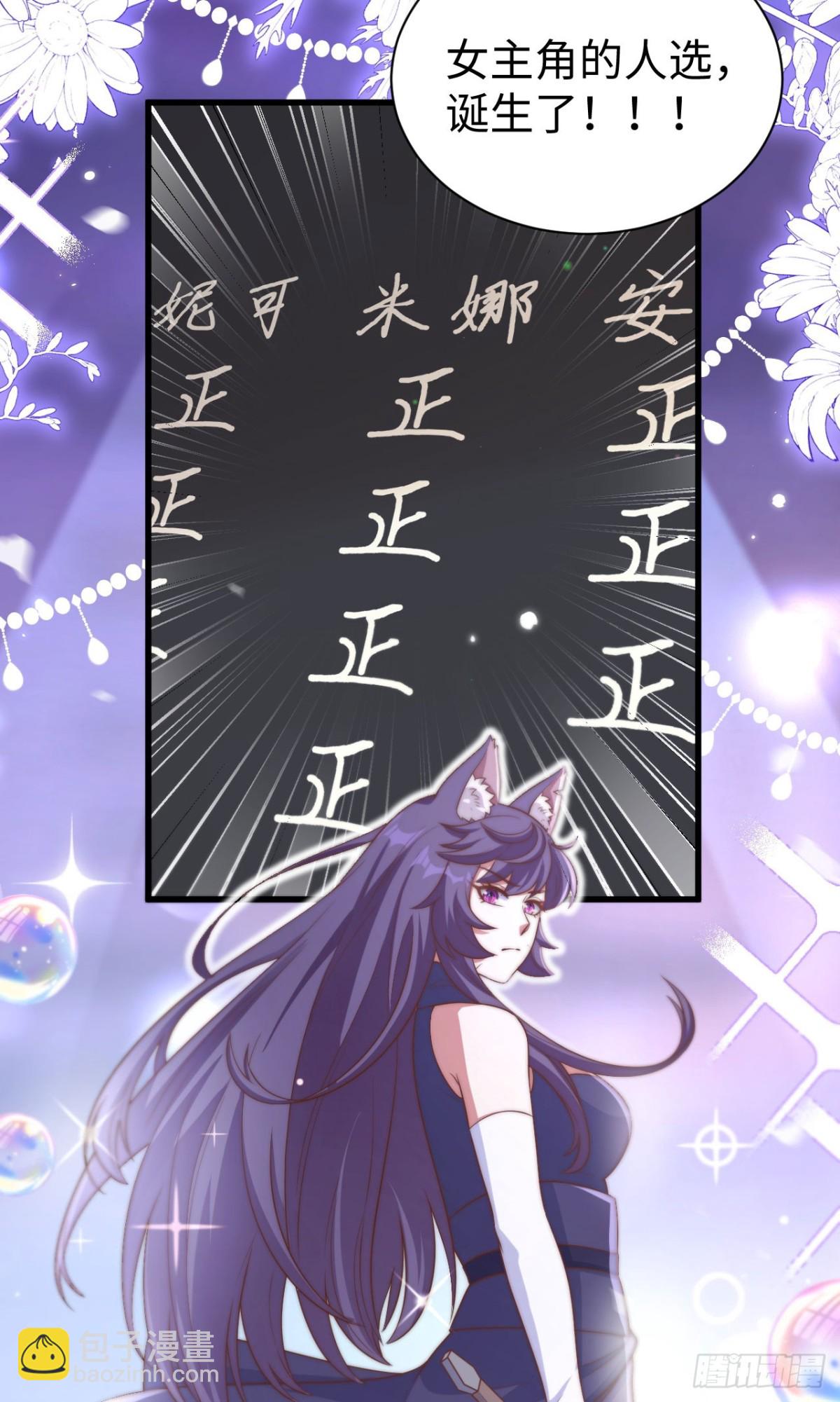 從今天開始當城主 - 477 貓女英雄傳 - 2