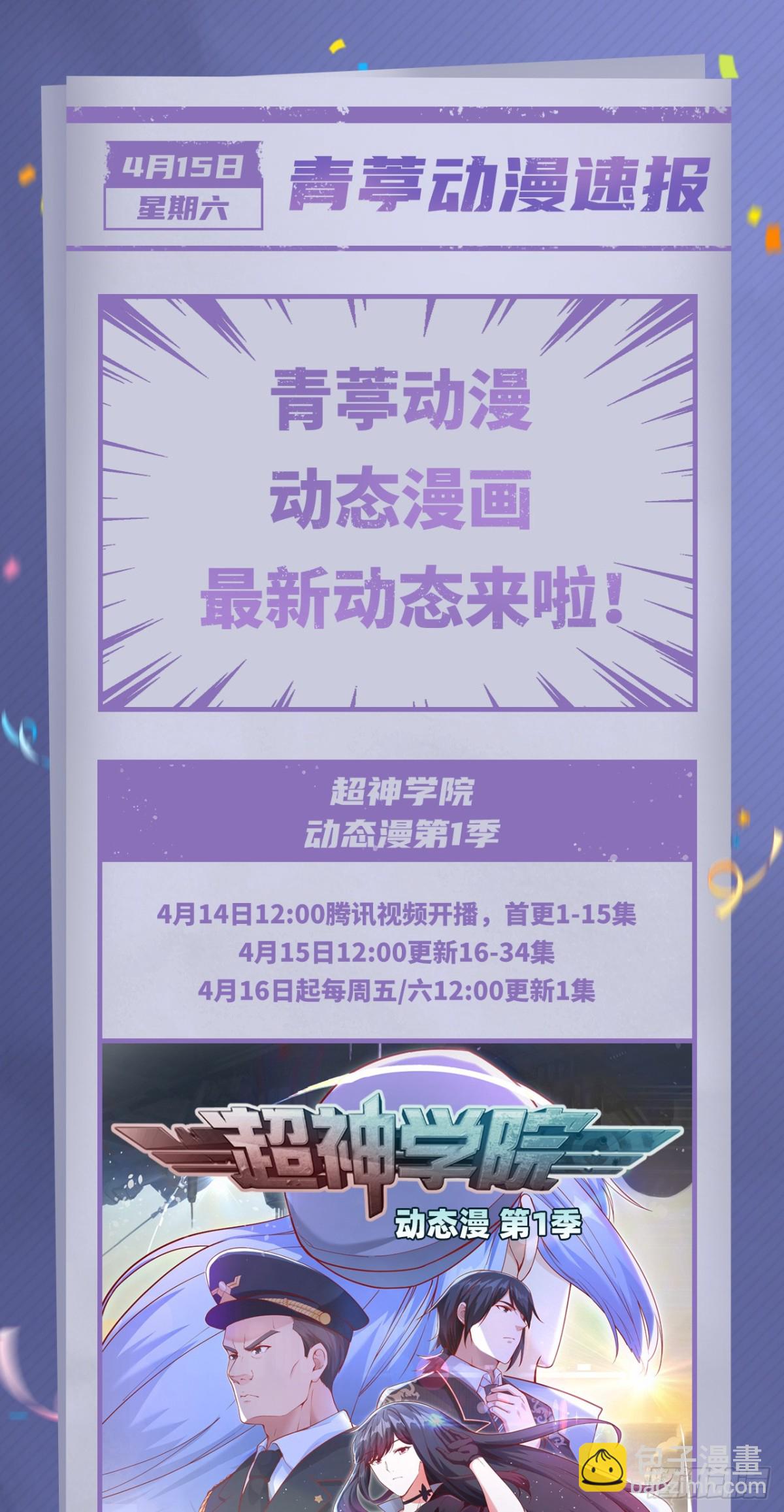 從今天開始當城主 - 477 貓女英雄傳 - 4