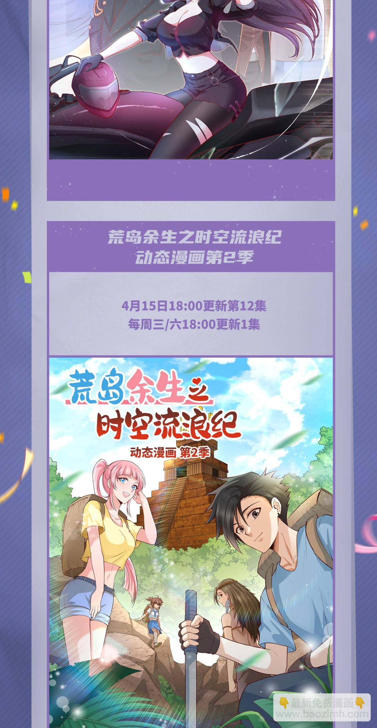 從今天開始當城主 - 477 貓女英雄傳 - 5