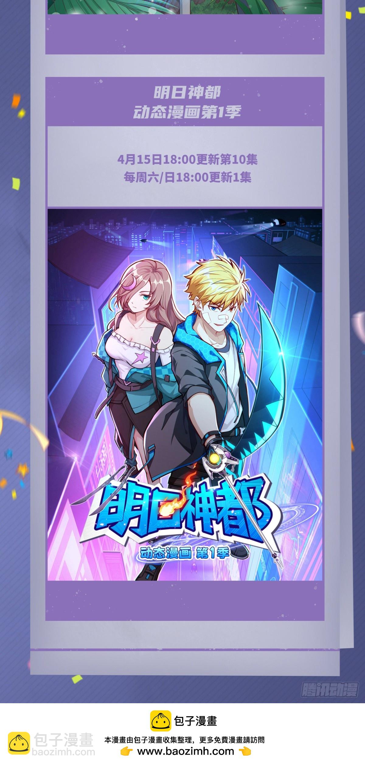 從今天開始當城主 - 477 貓女英雄傳 - 6