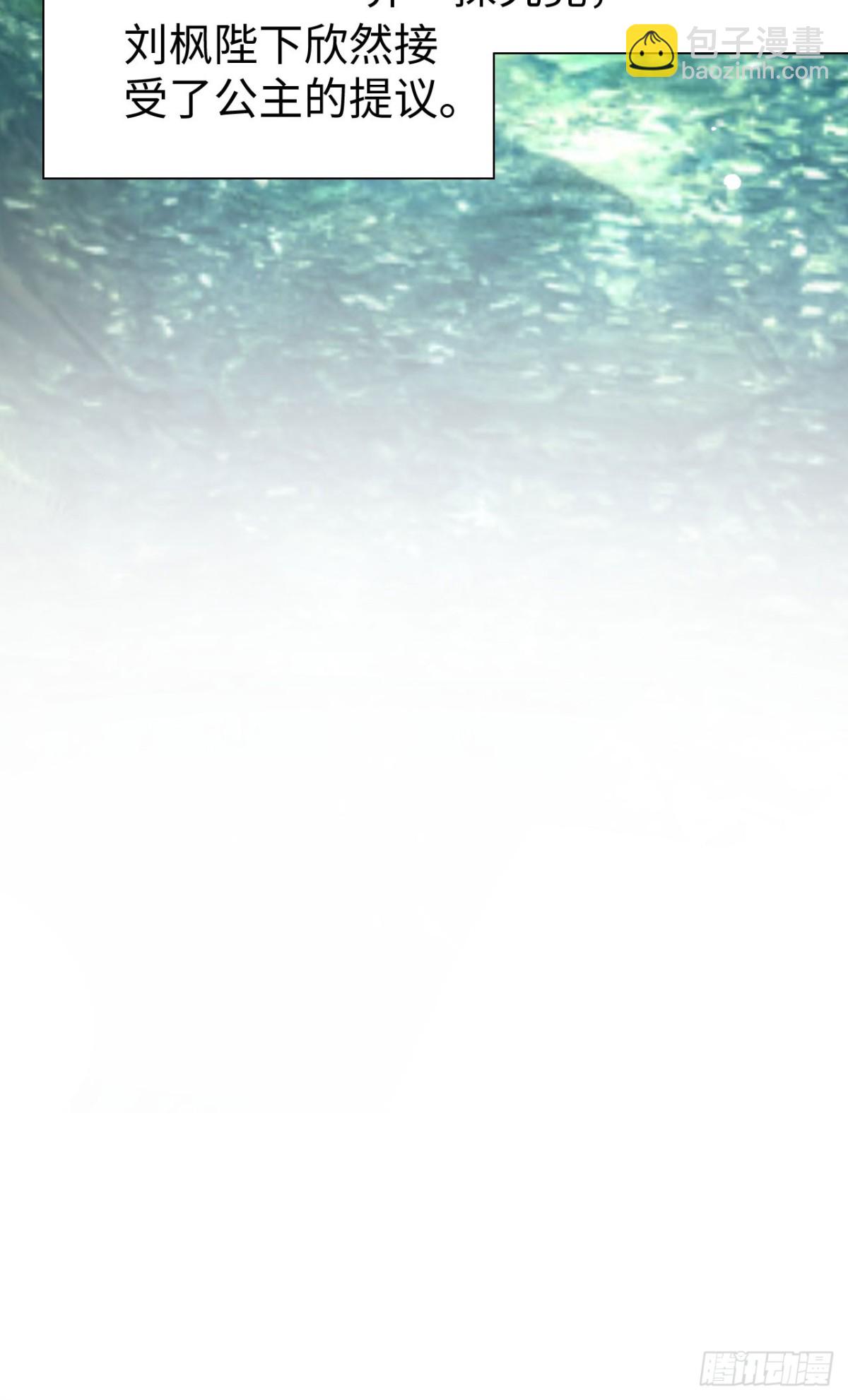 從今天開始當城主 - 477 貓女英雄傳 - 1