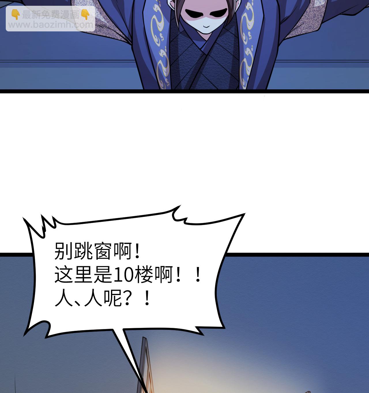 從今天開始當城主 - 522 被打斷的 - 7