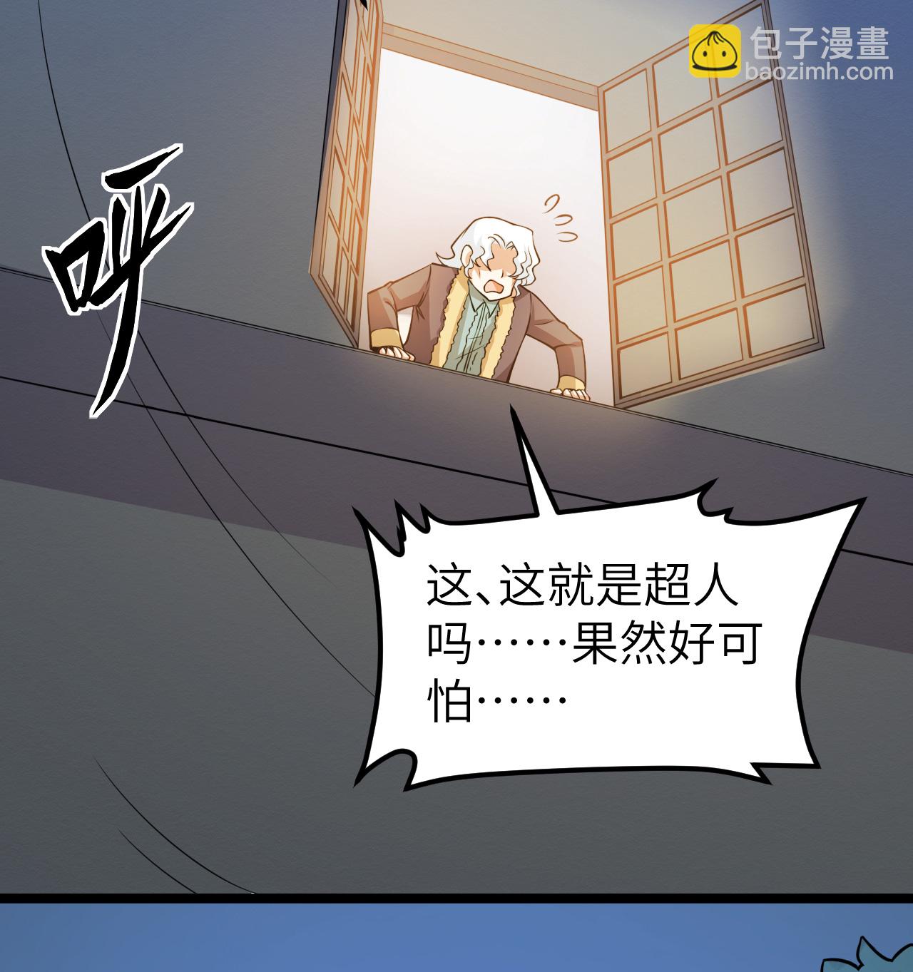 從今天開始當城主 - 522 被打斷的 - 1