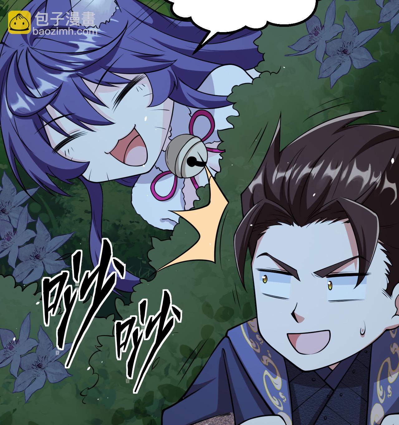 從今天開始當城主 - 522 被打斷的 - 6