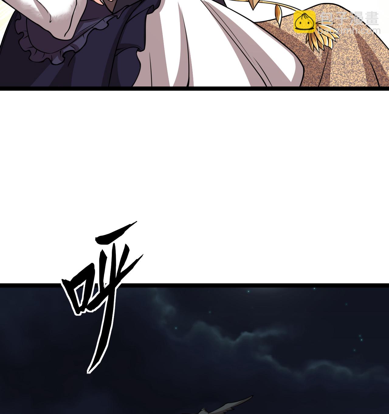 從今天開始當城主 - 522 被打斷的 - 2