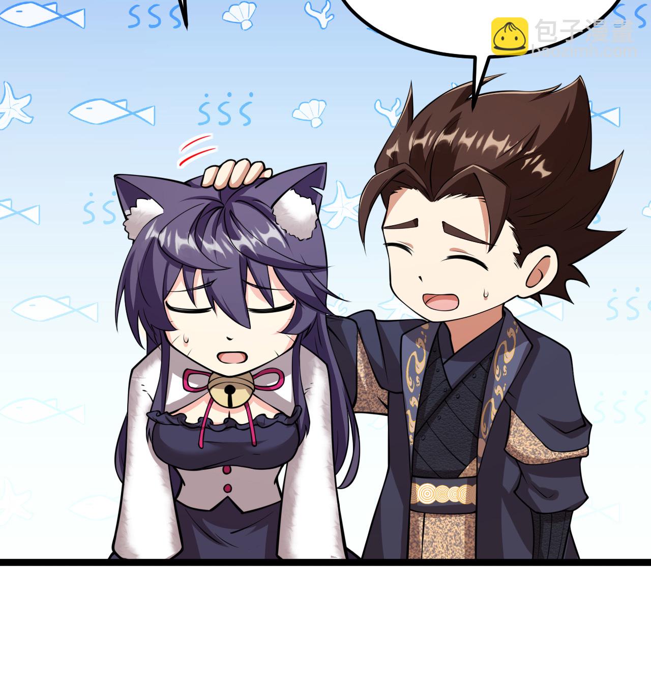 從今天開始當城主 - 522 被打斷的 - 5