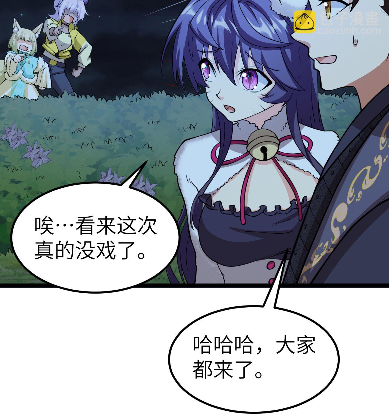 從今天開始當城主 - 522 被打斷的 - 7