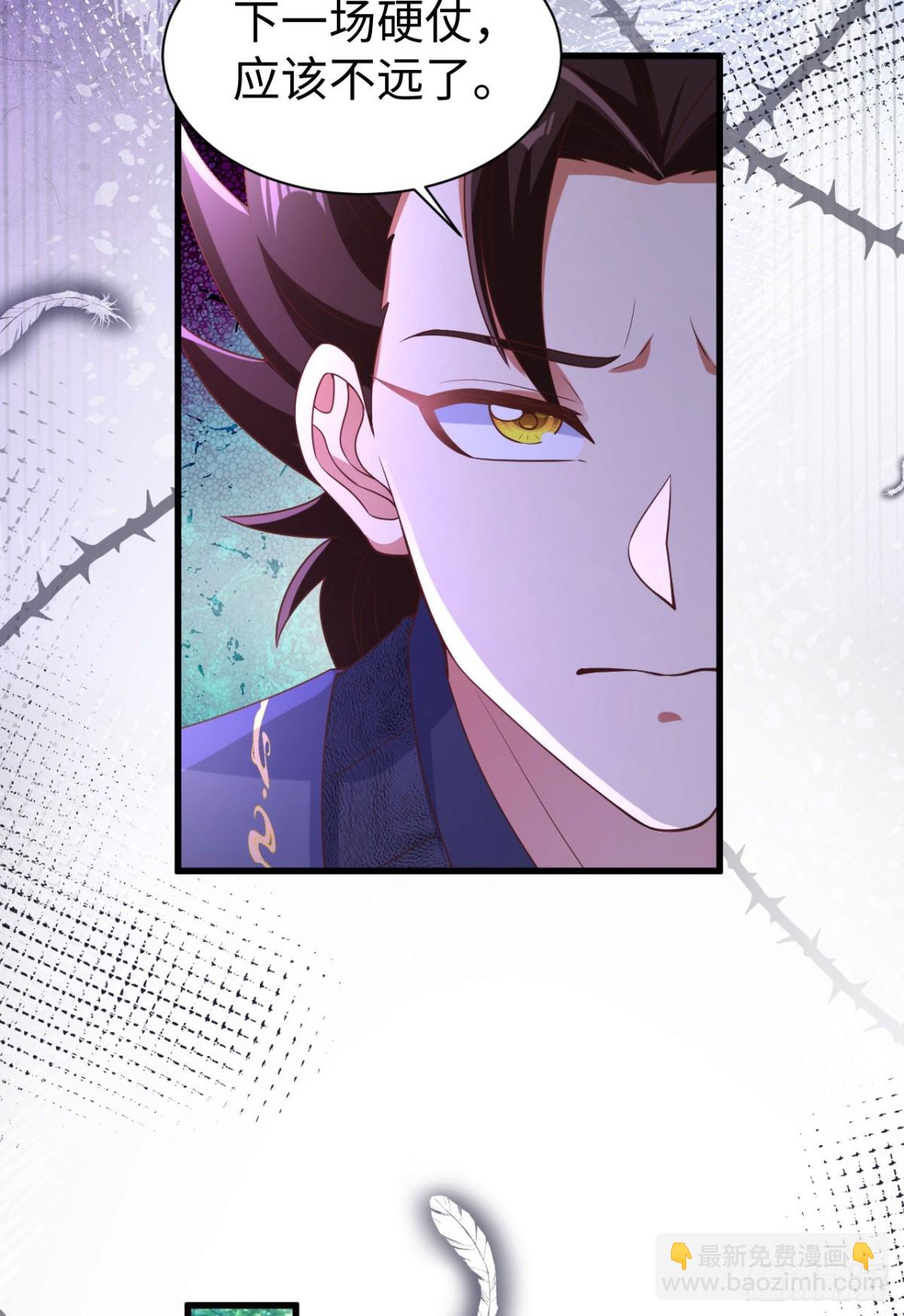 從今天開始當城主 - 479 鹿族科爾內利(1/2) - 6