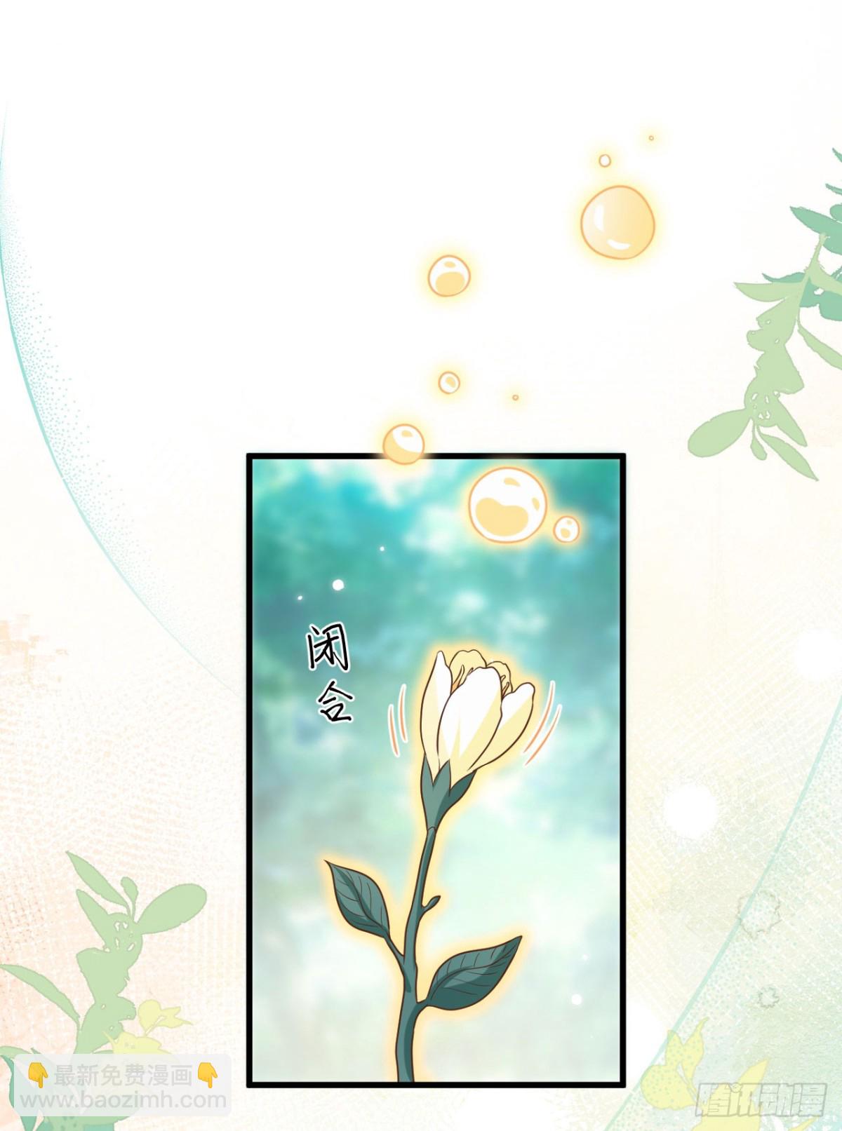 從今天開始當城主 - 479 鹿族科爾內利(1/2) - 2