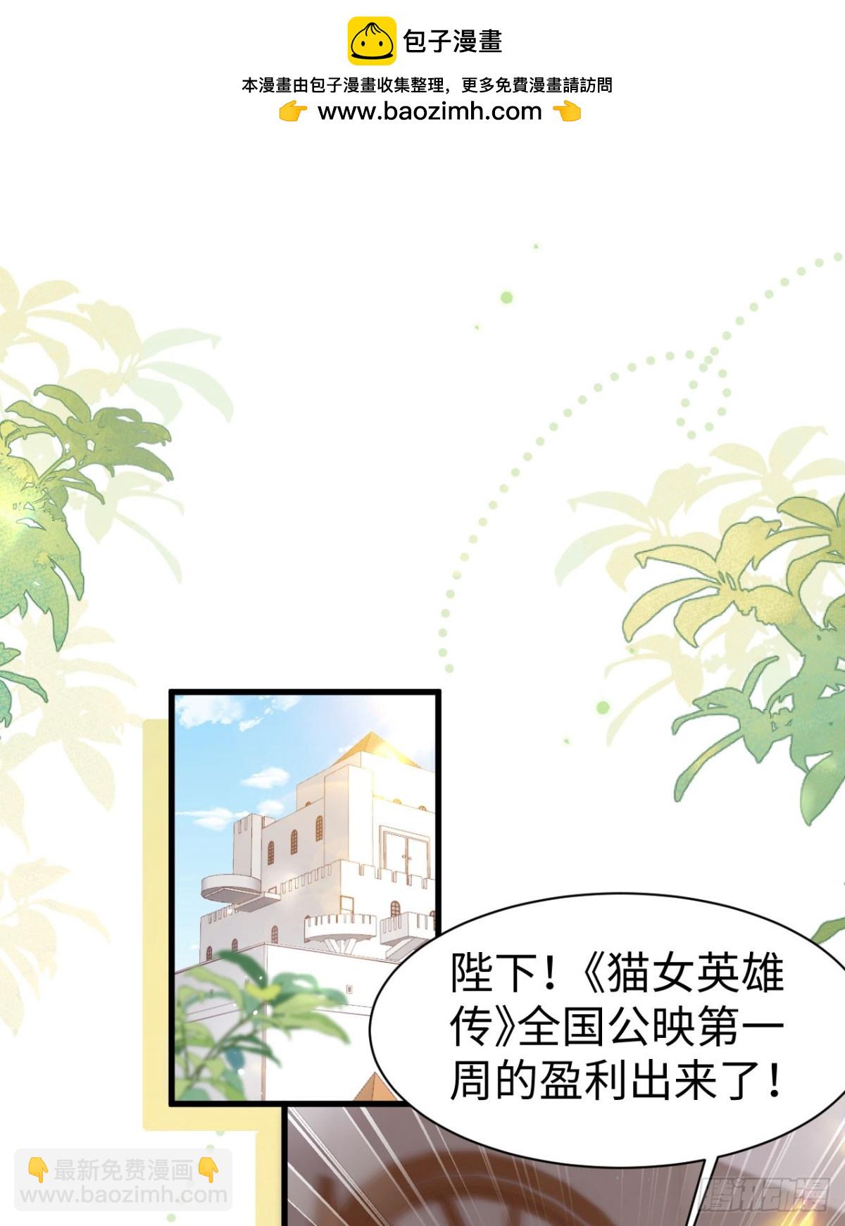 從今天開始當城主 - 479 鹿族科爾內利(1/2) - 2