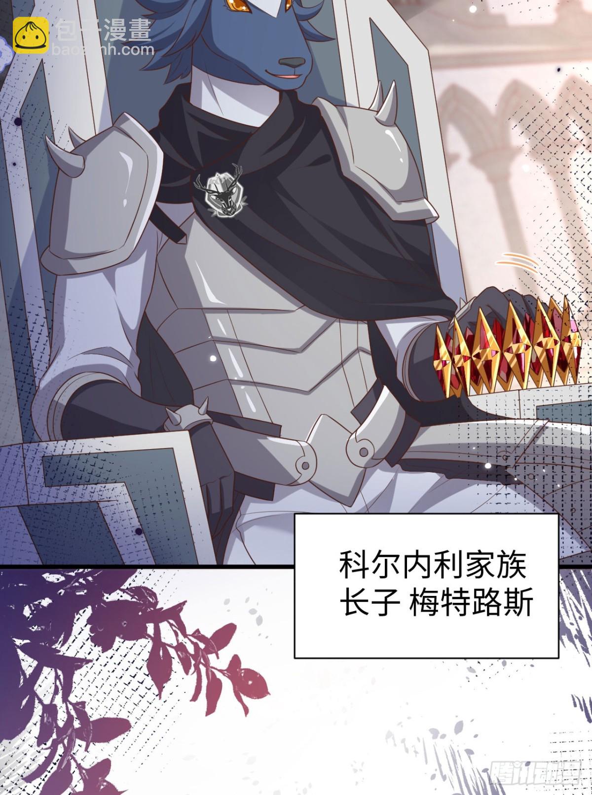 從今天開始當城主 - 479 鹿族科爾內利(1/2) - 8