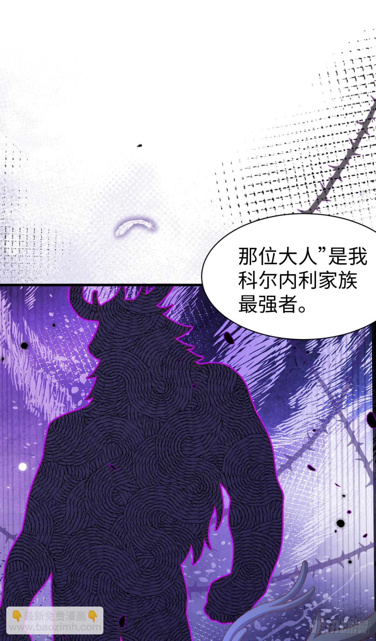 從今天開始當城主 - 479 鹿族科爾內利(1/2) - 2