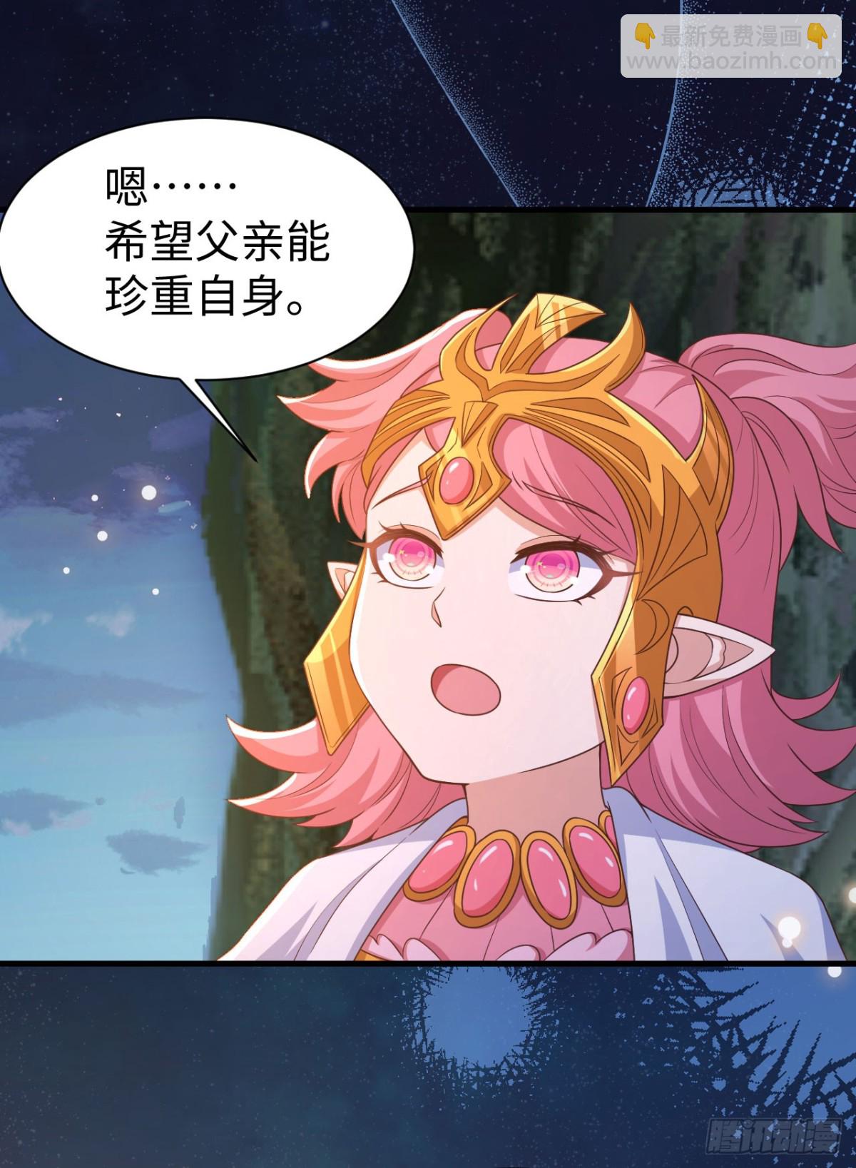 從今天開始當城主 - 479 鹿族科爾內利(2/2) - 3