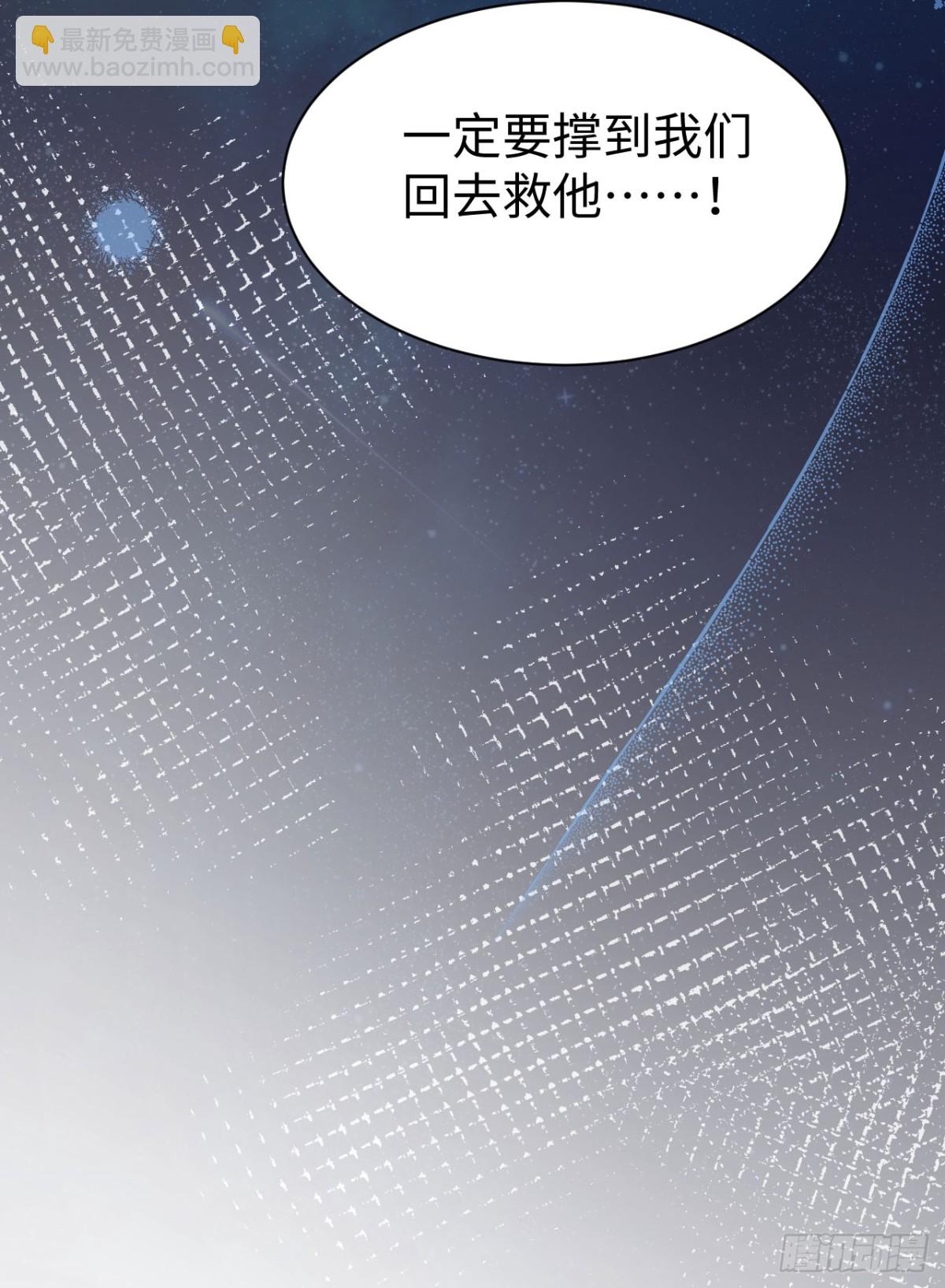 從今天開始當城主 - 479 鹿族科爾內利(2/2) - 1