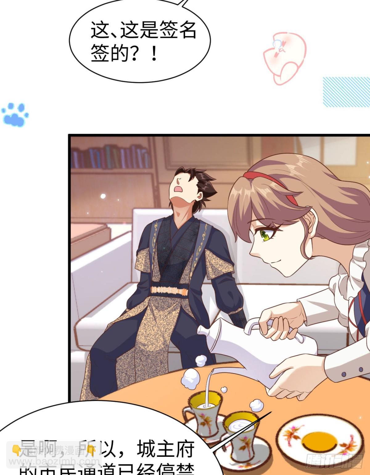 從今天開始當城主 - 479 鹿族科爾內利(1/2) - 6