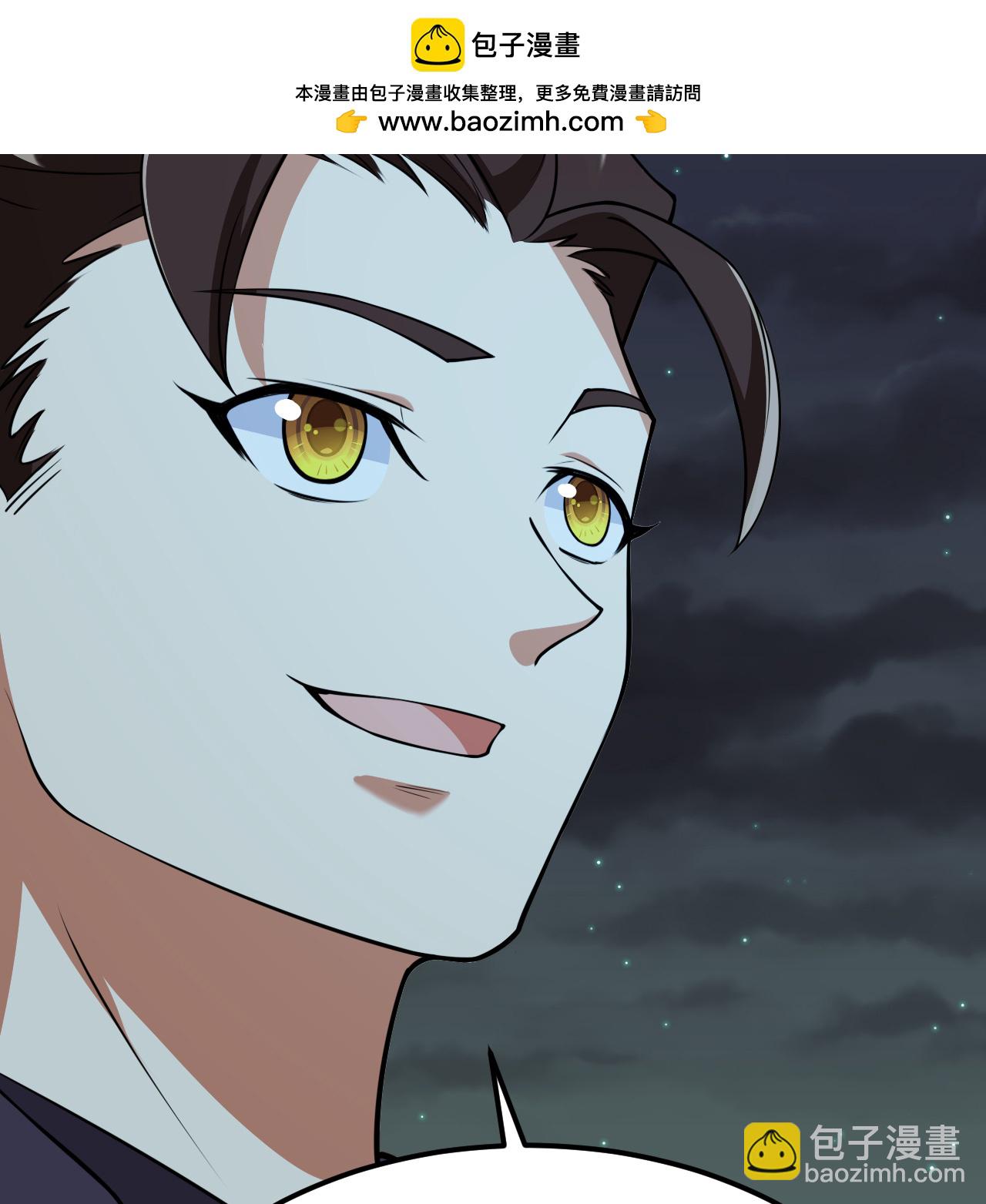 從今天開始當城主 - 523 長安第一美人 - 4