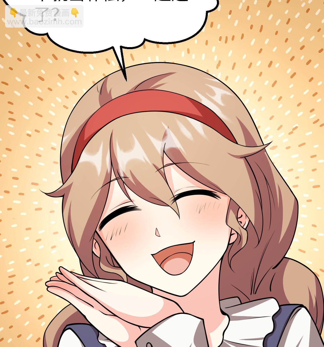 從今天開始當城主 - 523 長安第一美人 - 2