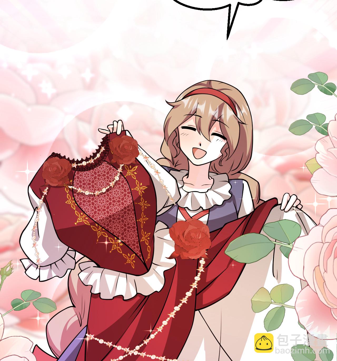 從今天開始當城主 - 523 長安第一美人 - 4