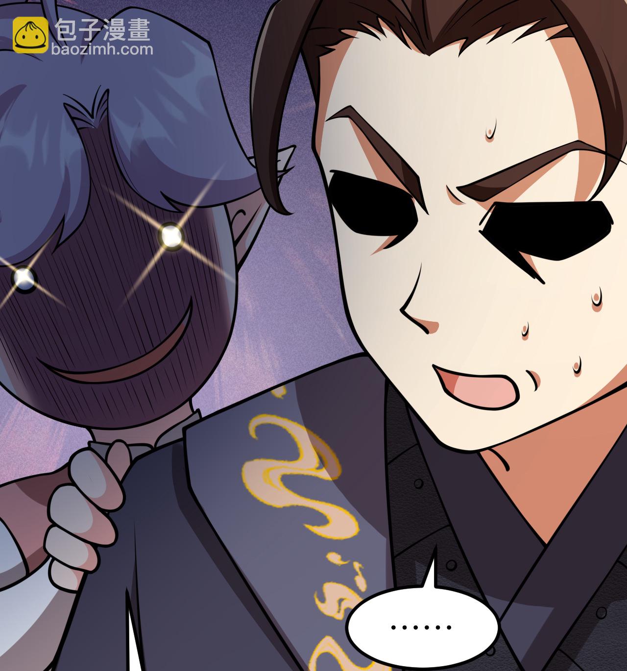 從今天開始當城主 - 523 長安第一美人 - 2