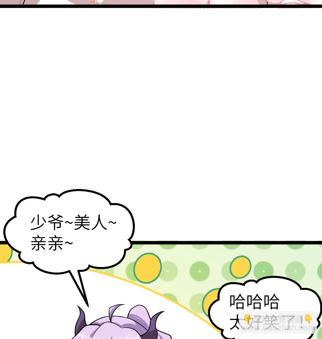 從今天開始當城主 - 523 長安第一美人 - 1