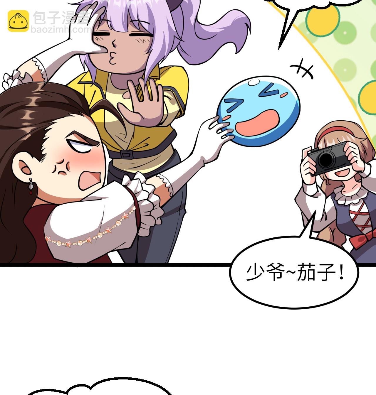 從今天開始當城主 - 523 長安第一美人 - 2