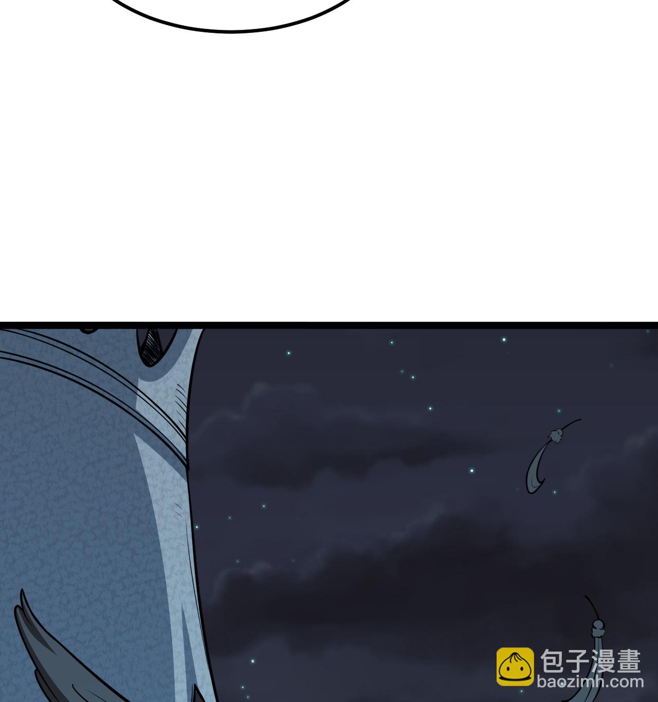 從今天開始當城主 - 523 長安第一美人 - 4