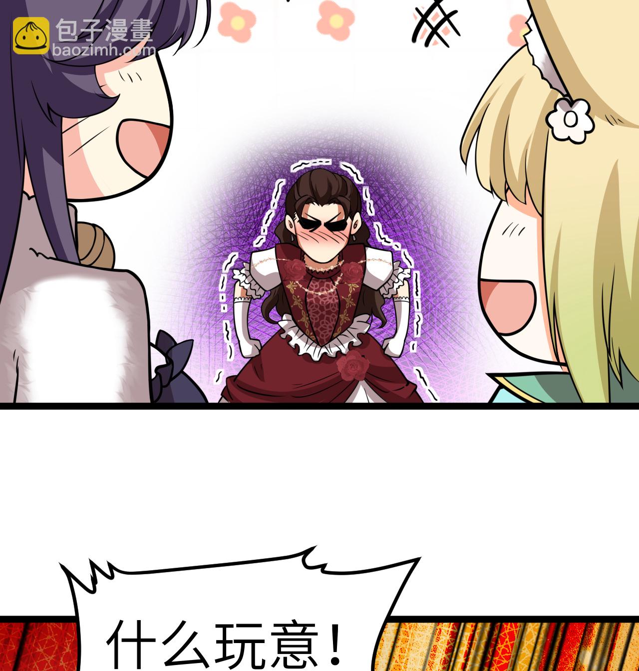 從今天開始當城主 - 523 長安第一美人 - 5