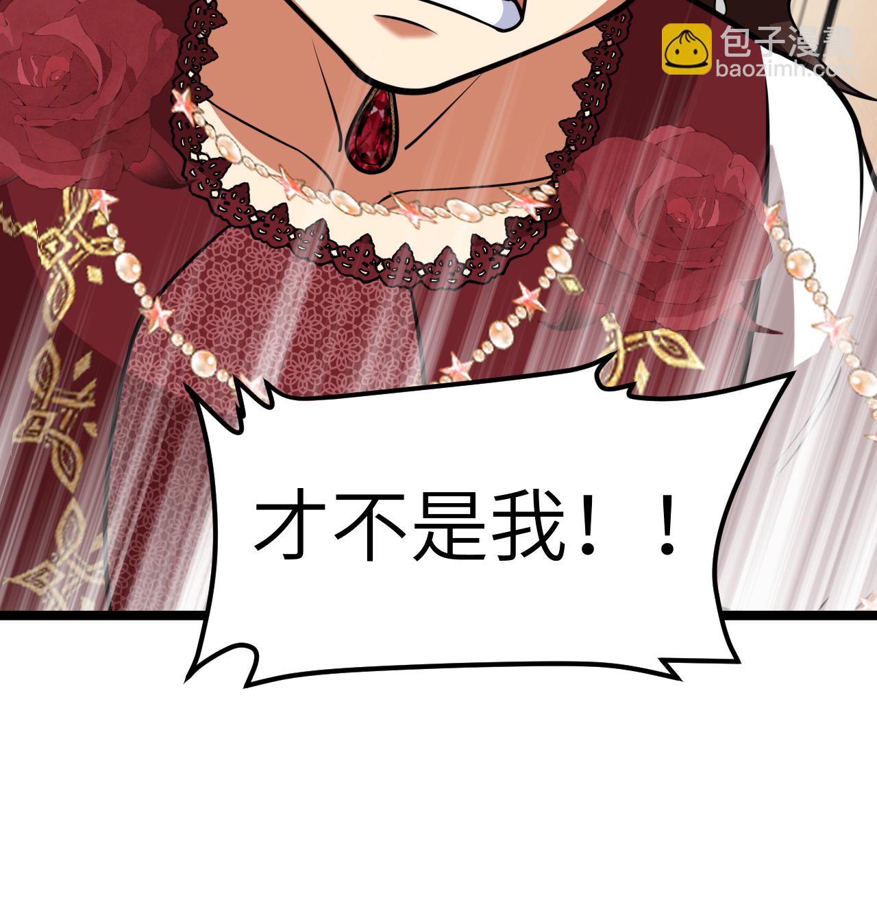 從今天開始當城主 - 523 長安第一美人 - 7