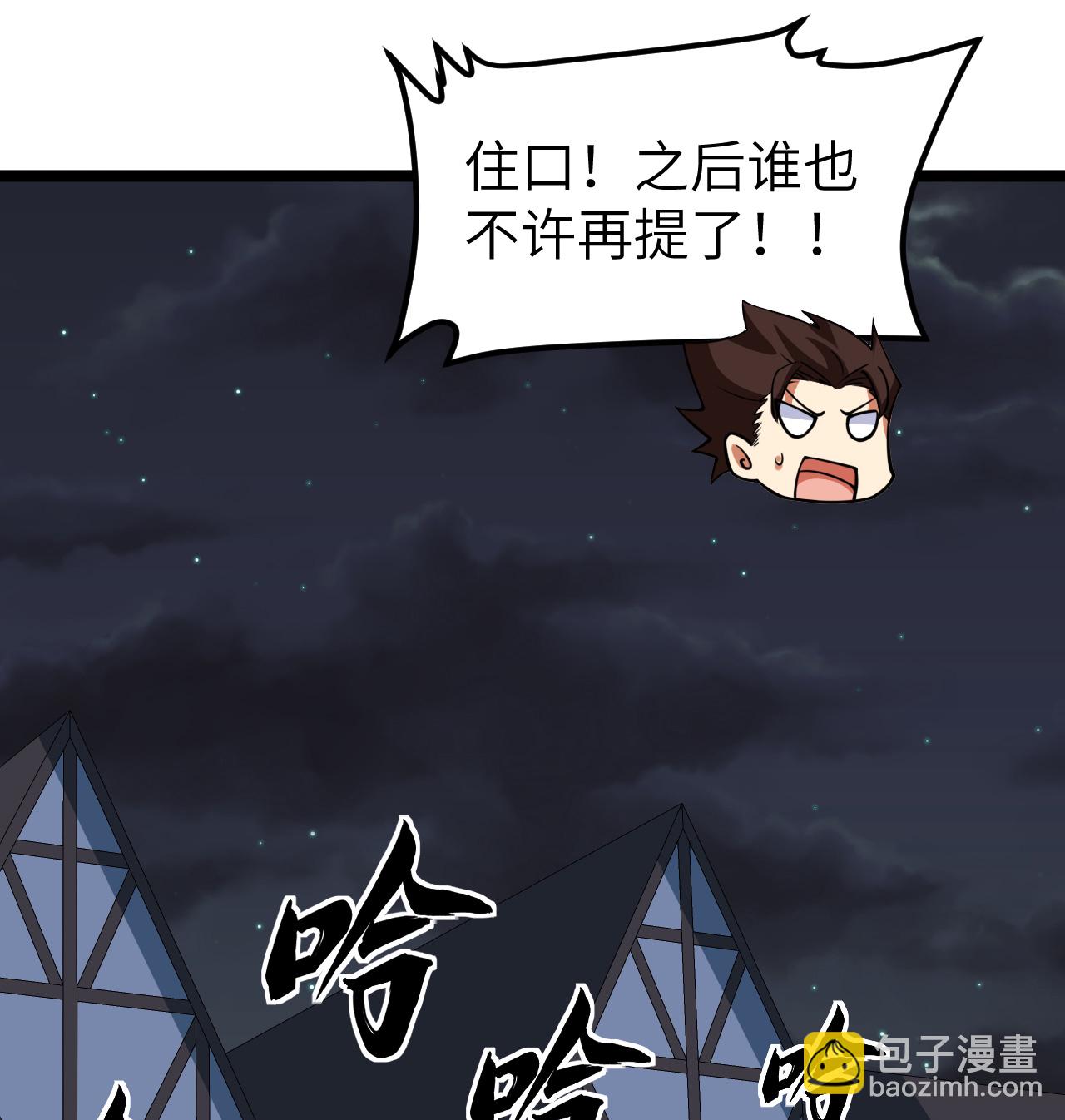 從今天開始當城主 - 523 長安第一美人 - 1