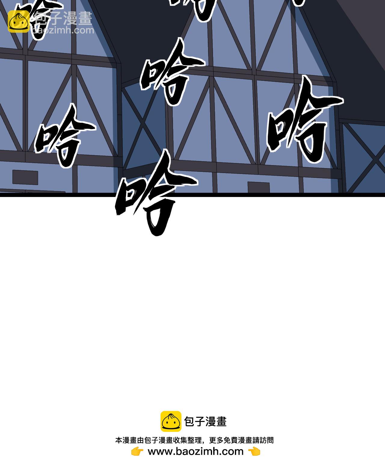 從今天開始當城主 - 523 長安第一美人 - 2