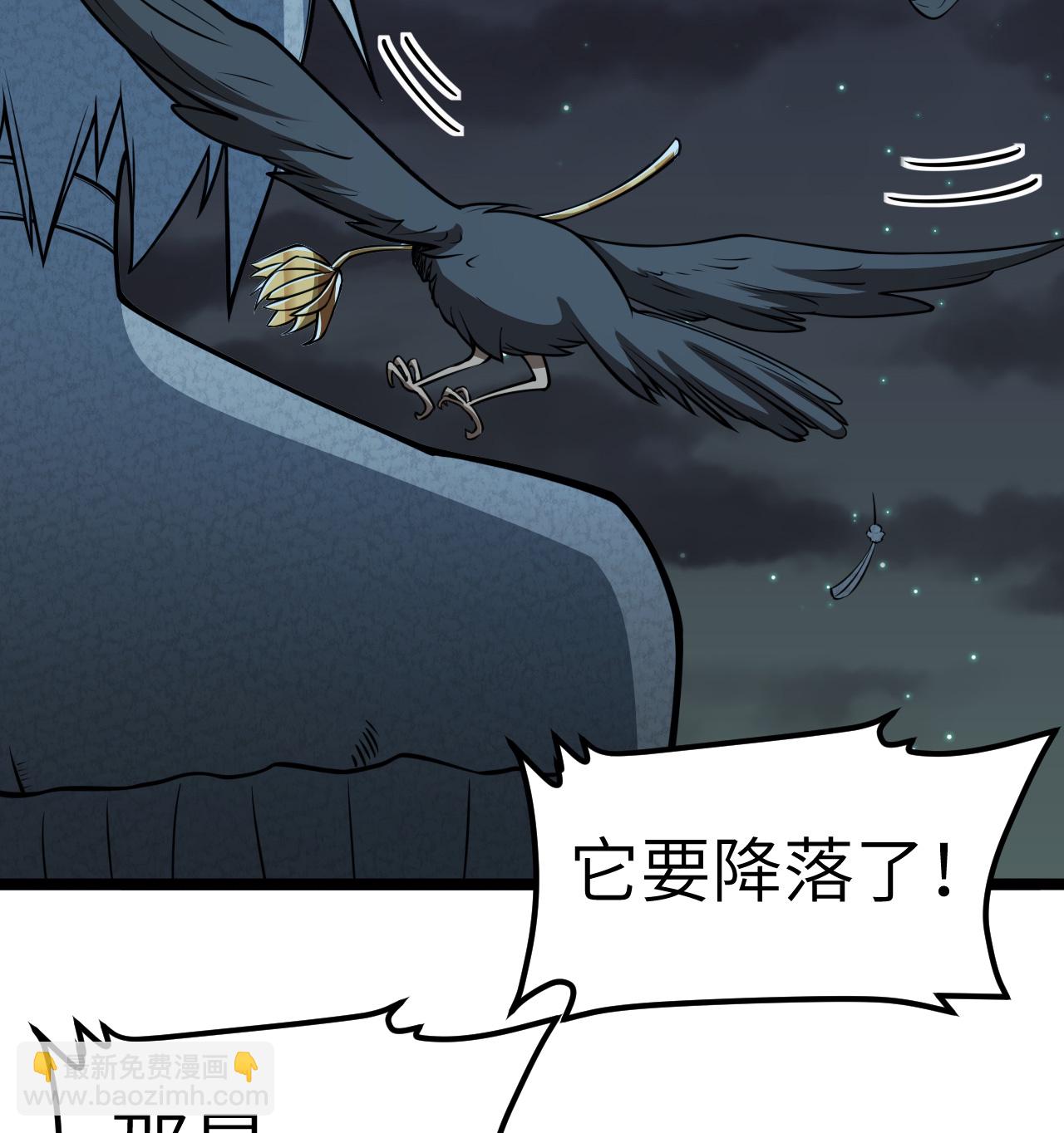 從今天開始當城主 - 523 長安第一美人 - 5